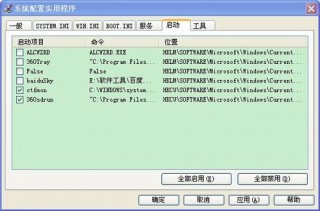 如何提高电脑运行速度 小黑马一键重装系统