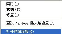 如何修改mac地址(1)