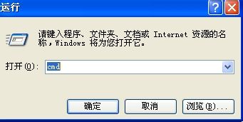 如何修改mac地址(7)