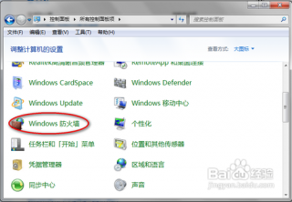 安全警告怎么关闭 得得一键重装系统