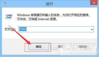 电脑怎样清除dns缓存(1)