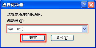 云骑士重装系统后c盘变小解决办法