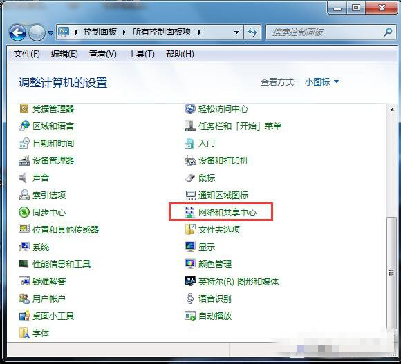 笔记本后怎么设置默认网关