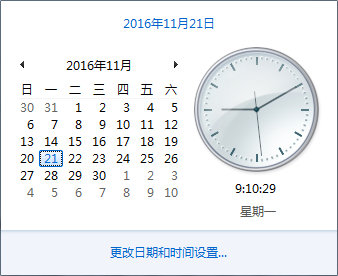 戴尔电脑重装系统修改时间和日期