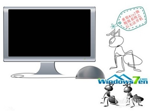 云骑士重装系统后不能开机怎么办