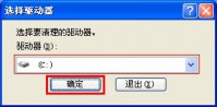 云骑士重装系统后c盘变小解决办法