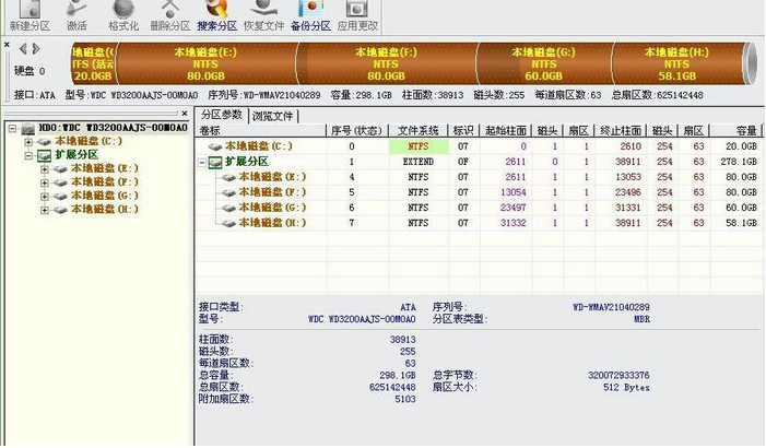 云骑士重装系统后恢复桌面文档方法