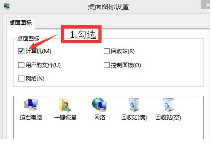 云骑士重装系统xp后D盘消失怎么办(3)