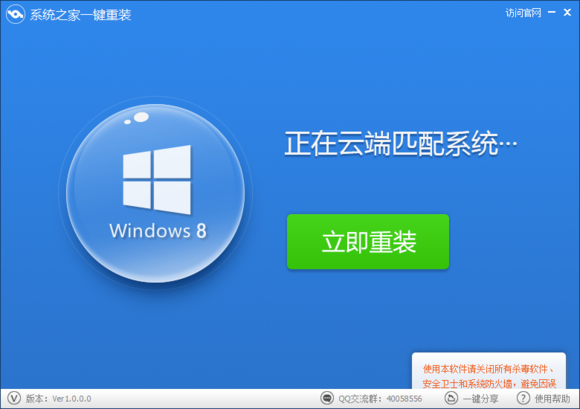 云骑士重装系统后电脑效率变慢解决办法