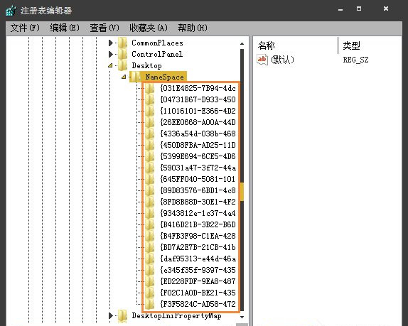 云骑士重装系统后不能删除桌面图标(1)