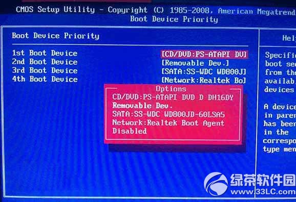 笔记本重装Win10系统装win8系统(4)