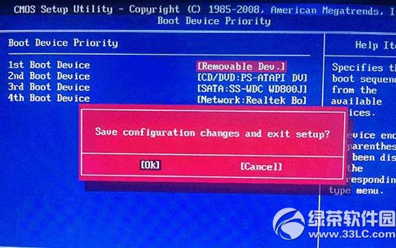 笔记本重装Win10系统装win8系统(5)