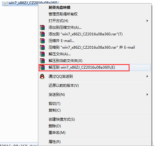 台式机重装win7纯净版系统