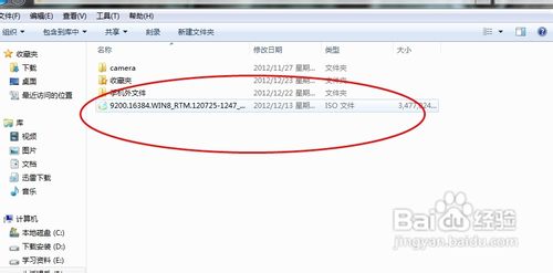 电脑无光盘怎么重装系统(2)