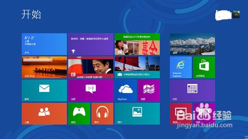 电脑无光盘怎么重装系统(4)