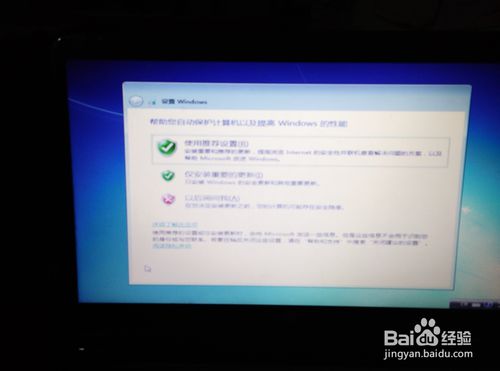 小白怎样重装hp笔记本win7系统(8)