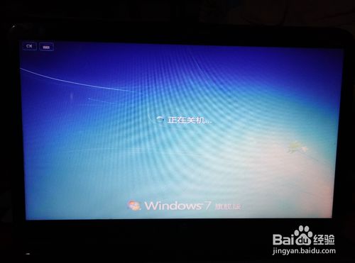 小白怎样重装hp笔记本win7系统(9)