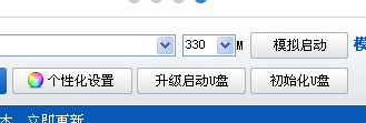 电脑店u盘重装系统(1)
