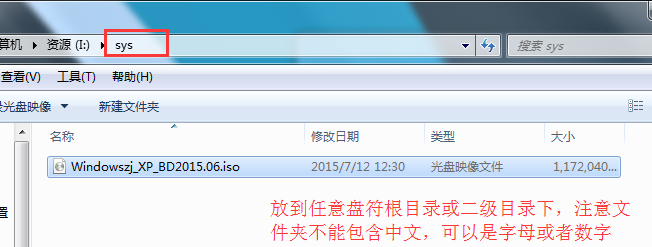 小白重装系统 重装xp