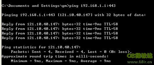 黑云重装系统 telnet命令