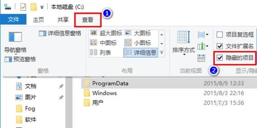 黑云重装系统 免破解激活