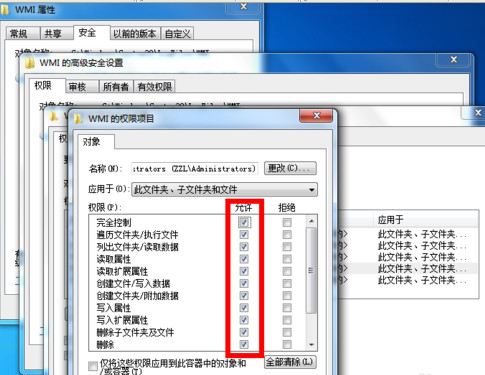 黑云重装系统 宽带561错误