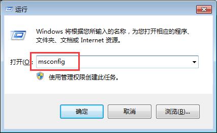 黑云重装系统 软件打开出错