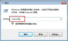 黑云重装系统后软件打开出错解决方案