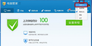 好用一键重装win7系统后u盘无法工作怎么办
