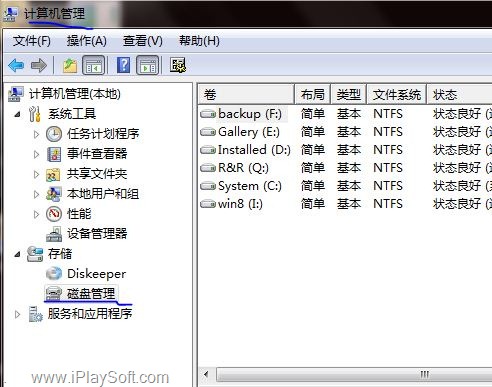 win7双系统的卸载方法