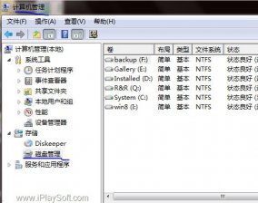 小鱼一键重装win7系统之双系统卸载方法