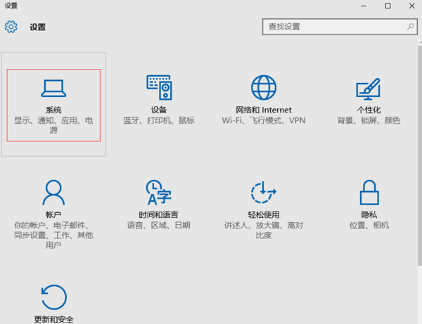 Win10系统开机黑屏怎么办