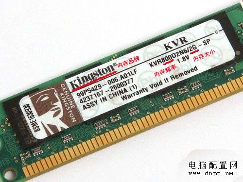 win8怎么看电脑内存(4)