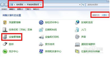 win7有限的访问权限(2)