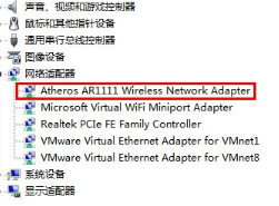 win7有限的访问权限(3)