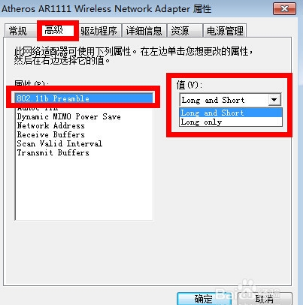 win7有限的访问权限(4)