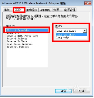 win7有限的访问权限(5)