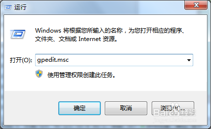 XP系统文件夹没有安全选项(4)