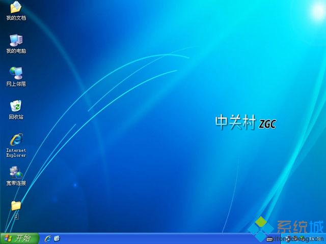 win8使用小鱼一键重装系统xp(6)