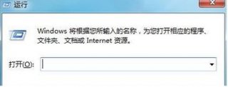 小鱼一键重装系统运行命令打开及使用方法