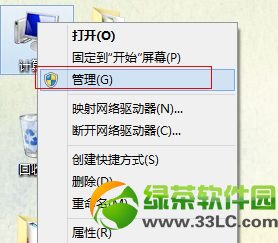 双系统怎么删除其中一个(1)