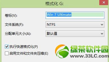 双系统怎么删除其中一个(4)