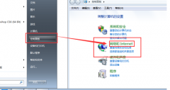 使用小马重装win7系统如何把电脑记录抹干净