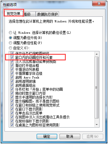 win7扬声器不见了(2)