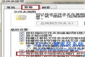 win10设置文件夹字体变蓝