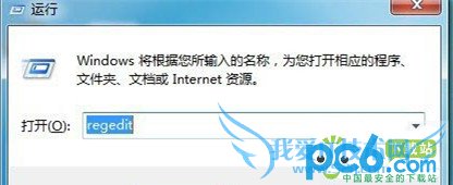 小马重装系统后怎么用注册表降低预览延迟