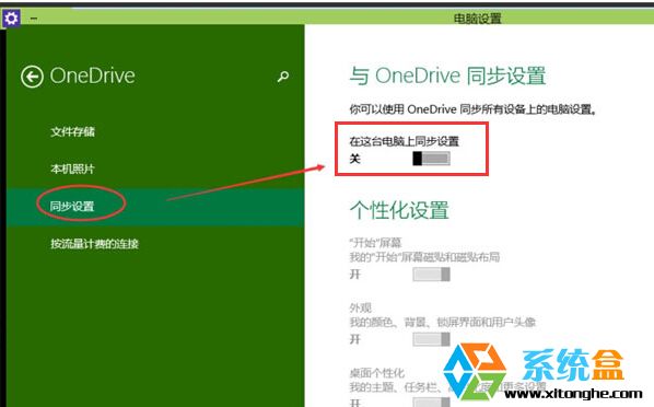 Win10如何开启DMA模式