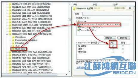 怎么删除资源管理器小图标