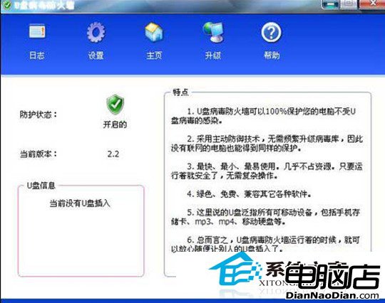 如何修复和分析恶意网页病毒