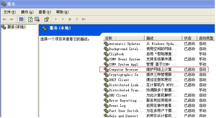 重装系统后u盘无法访问